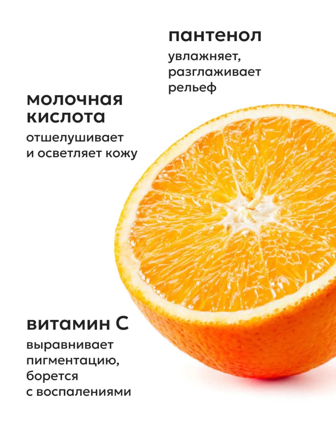 Сыворотка для кожи лица от пигментации и постакне Likato, витамин C, против морщин, 30 мл — фото 1