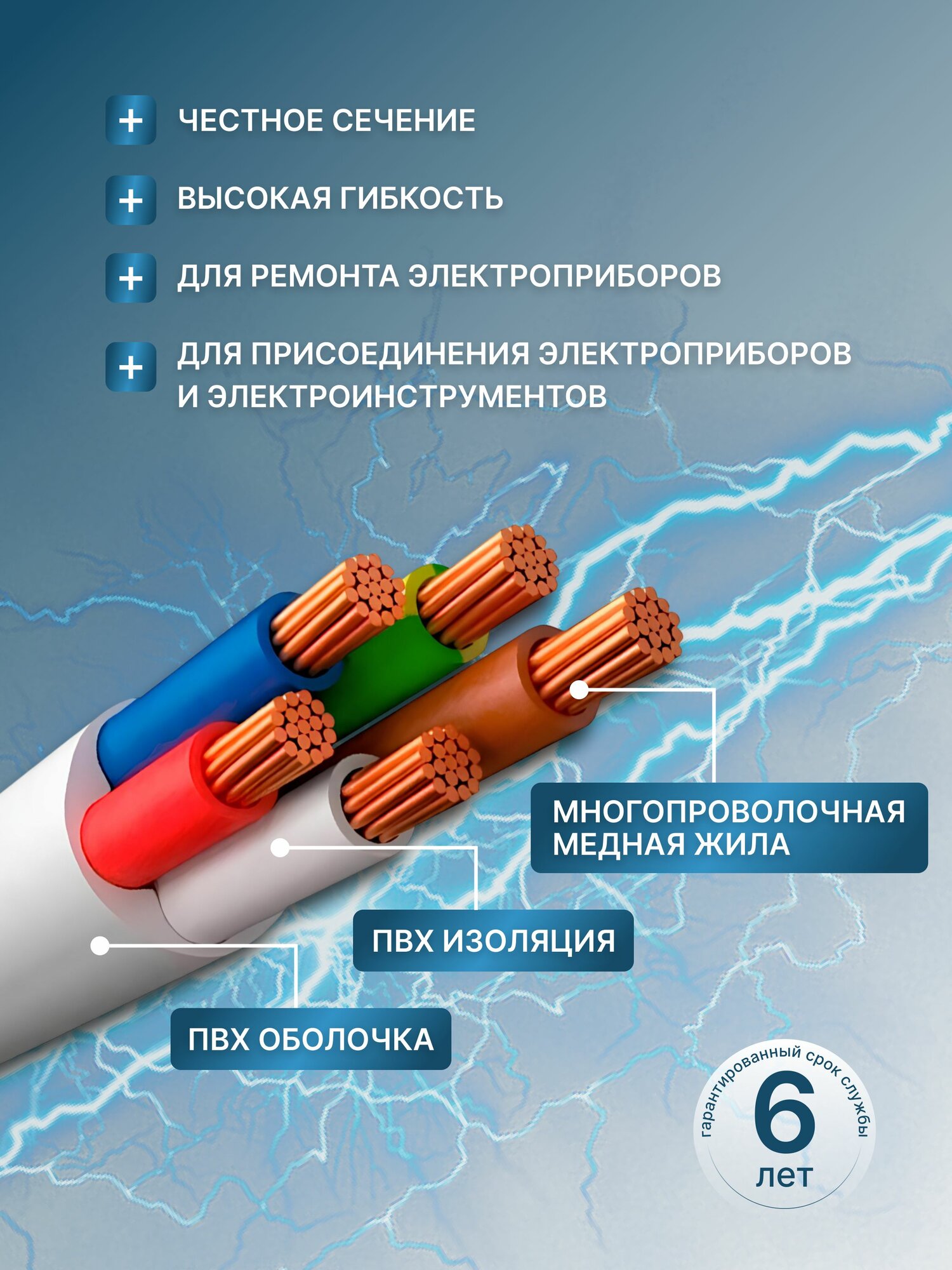 Провод соединительный ПВС 5х2,5 ГОСТ Энергомир, 30м — фото 1