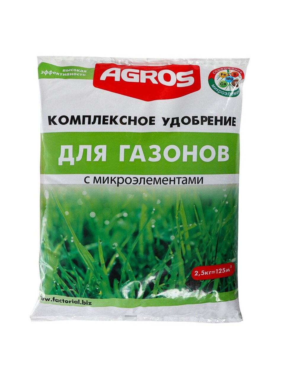 Удобрение для газонов  с микроэлементами  комплексное  гранулы  2 5 кг  Factorial