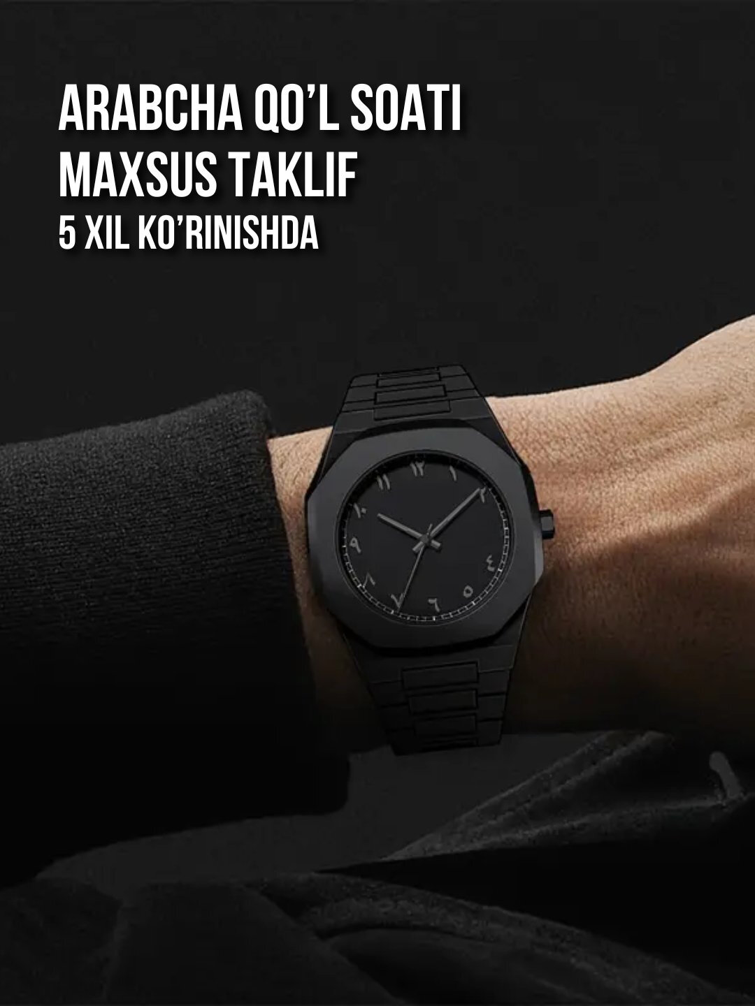 Наручные часы Классика