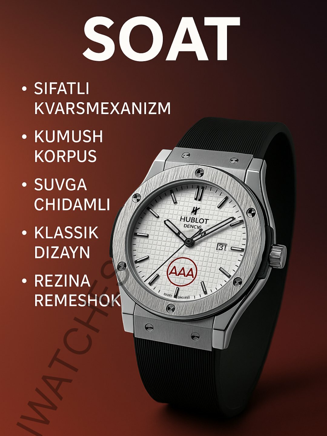 Наручные часы Классика