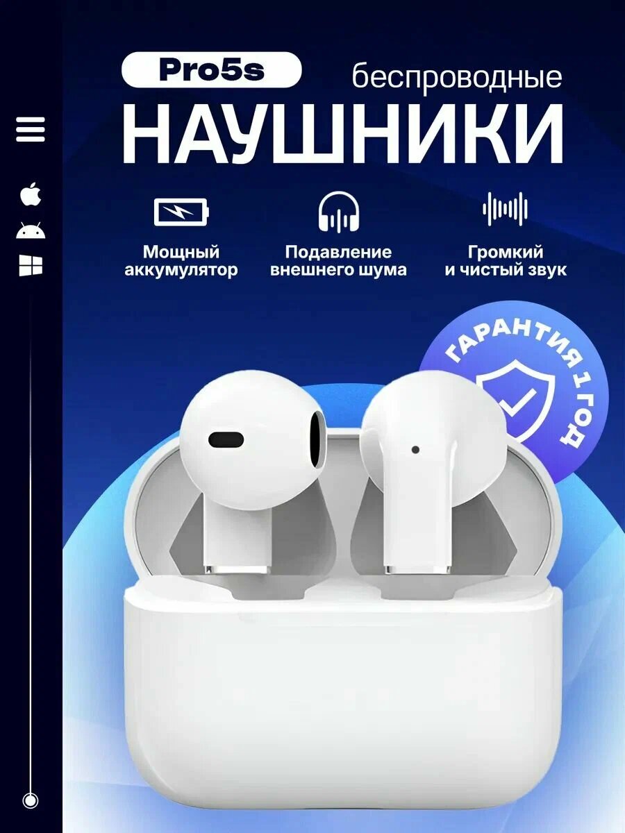 Беспроводные наушники AirPods 3 микрофоном и шумоподавлением