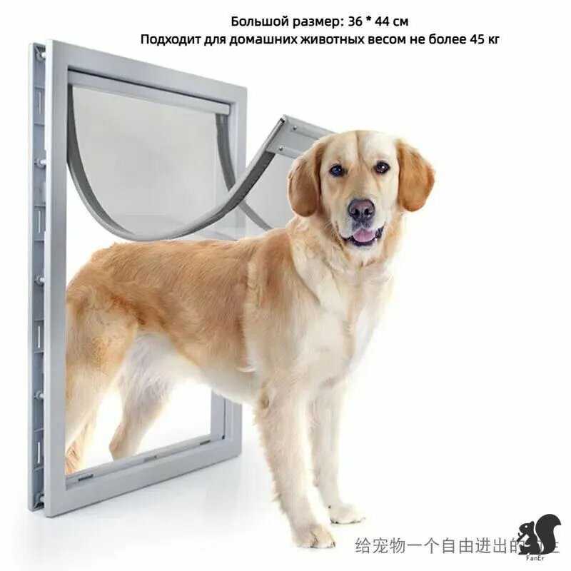 Дверь с отверстием для домашних собак свободный вход и выход в обоих направлениях для средних и крупных собак44 белый