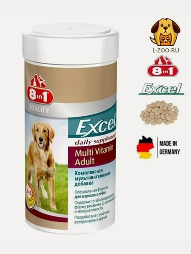 Изображение товара 8in1 Excel Multi Vit-Adult / Кормовая добавка для взрослых собак 70 таблеток