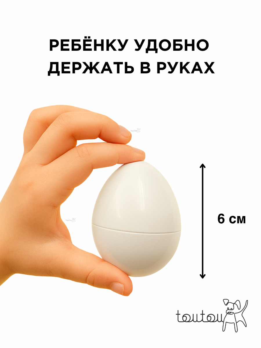 Изображение Развивающий набор сортер яйца в коробке для детей