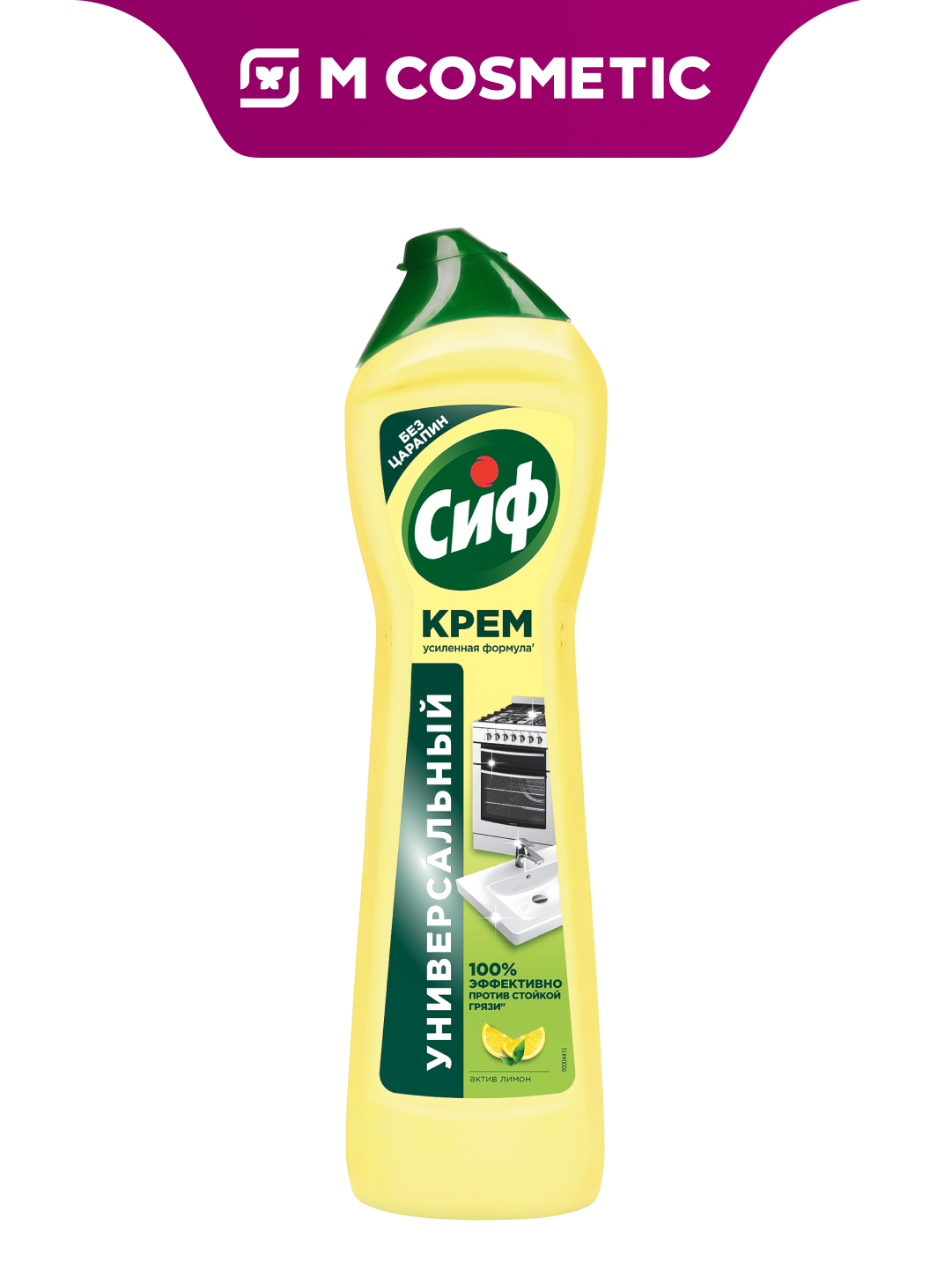 Чистящее средство CIF, крем, универсальный, для ванной и кухни, с ароматом лимона, 500 мл