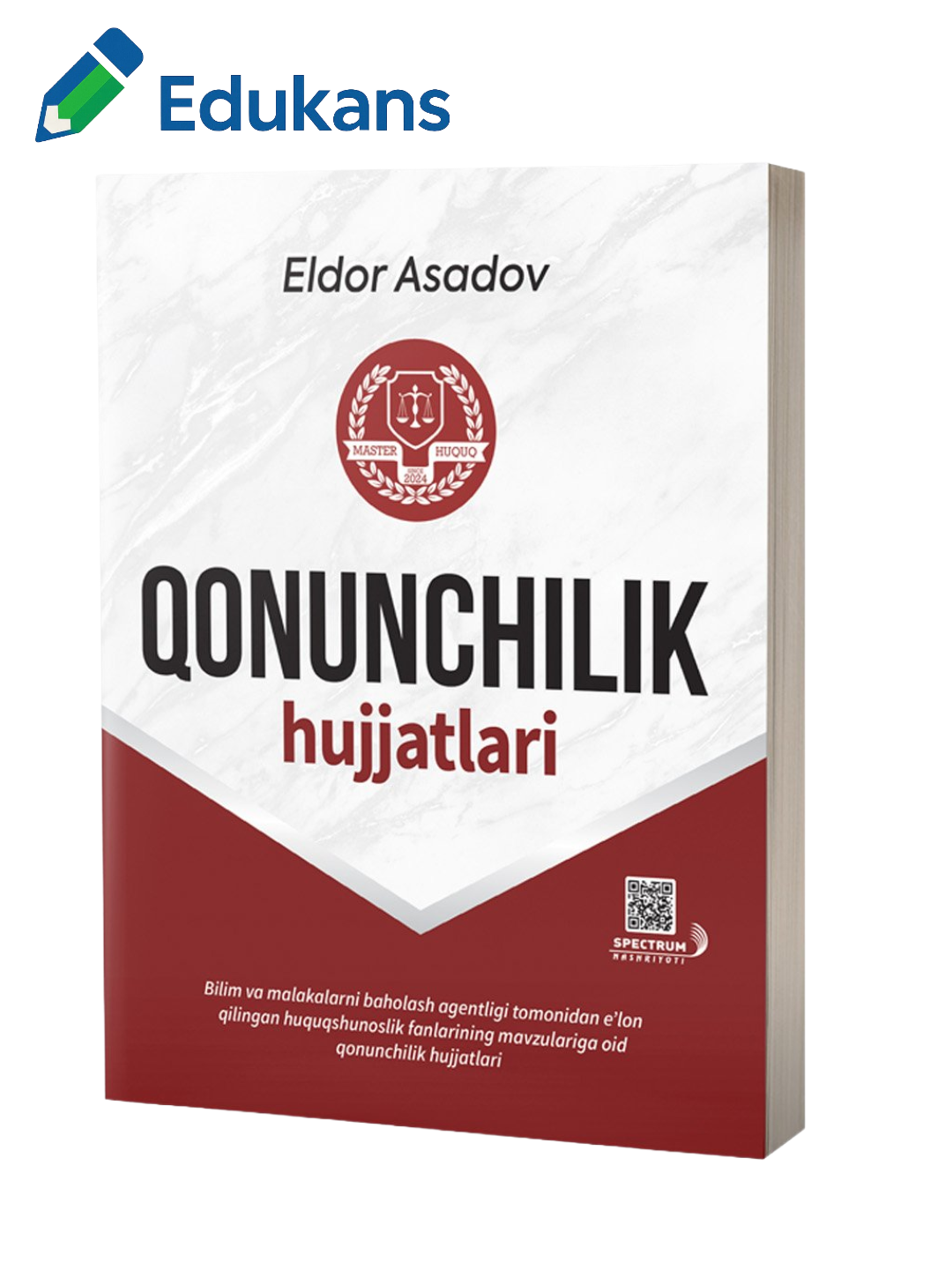 Конунчилик хужжатлари | Элдор Асадов