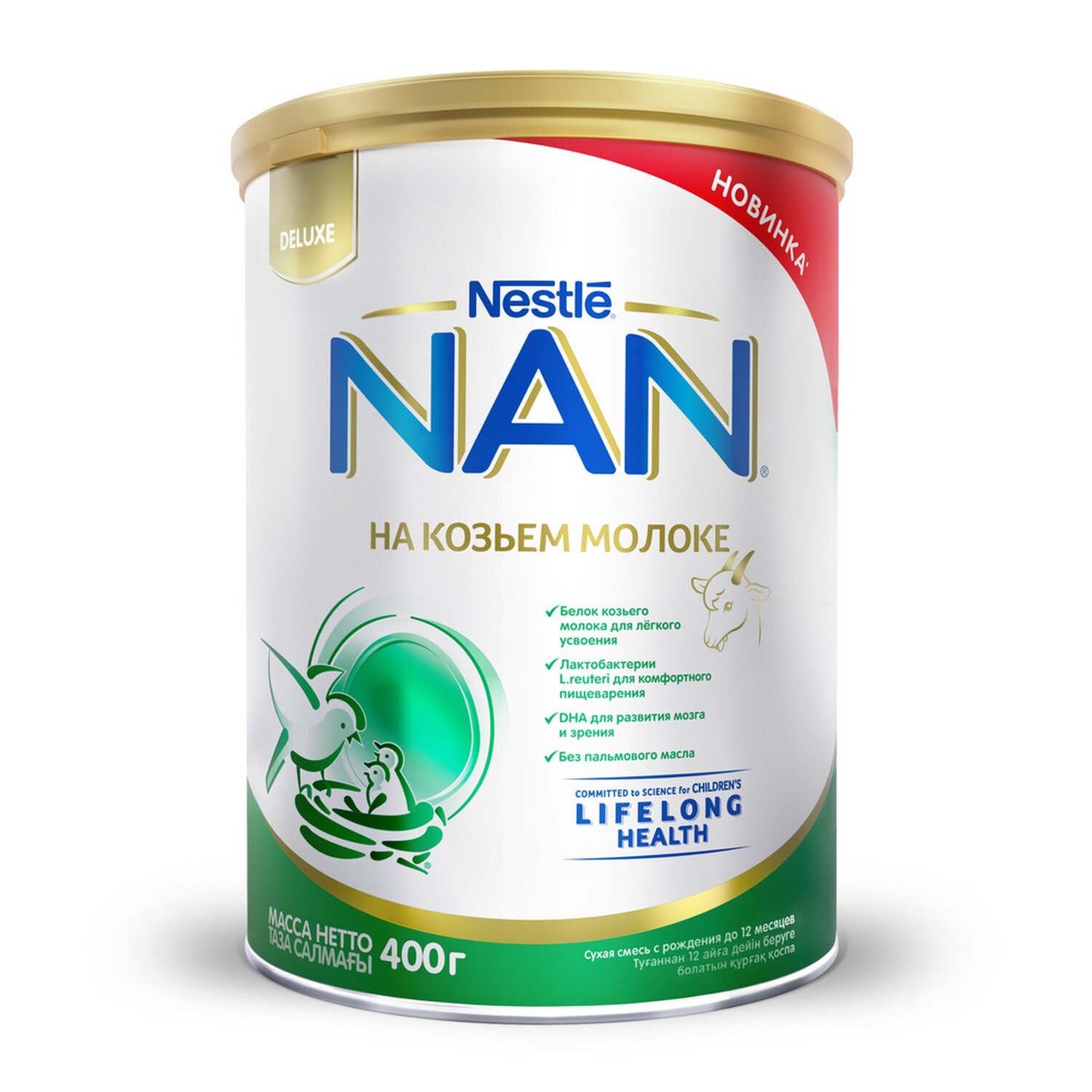 Детская смесь Nestle NAN, на козьем молоке, до 1 года, 400 гр
