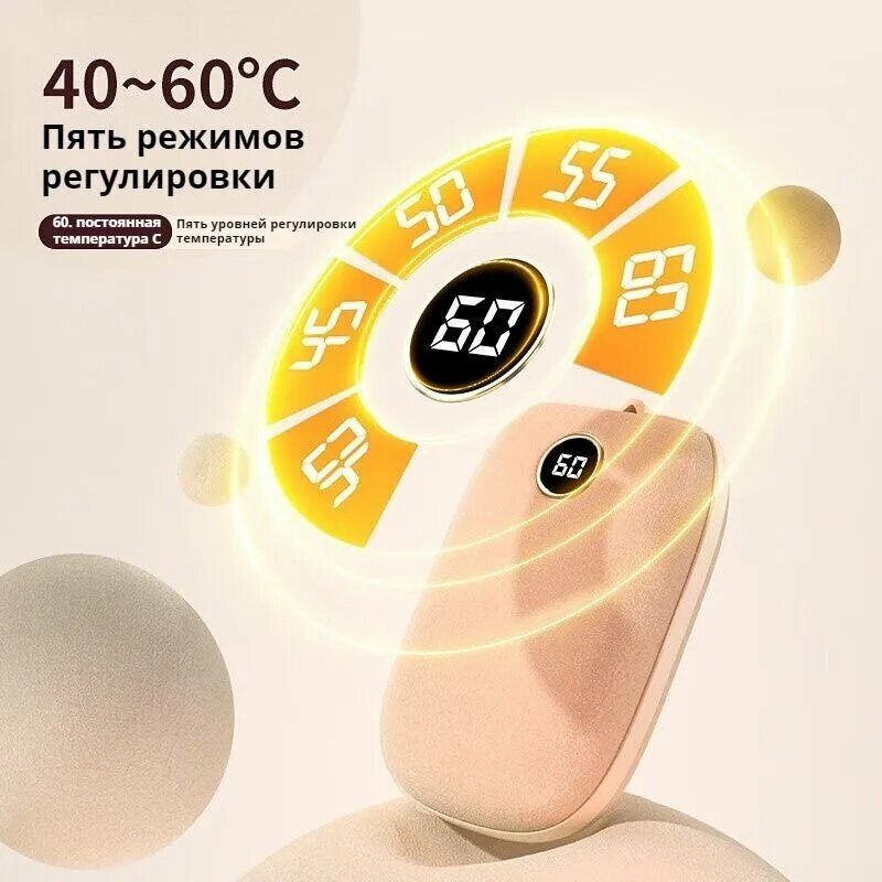 Электрогрелки Xiaomi Xiaomi Портативная электрогрелка