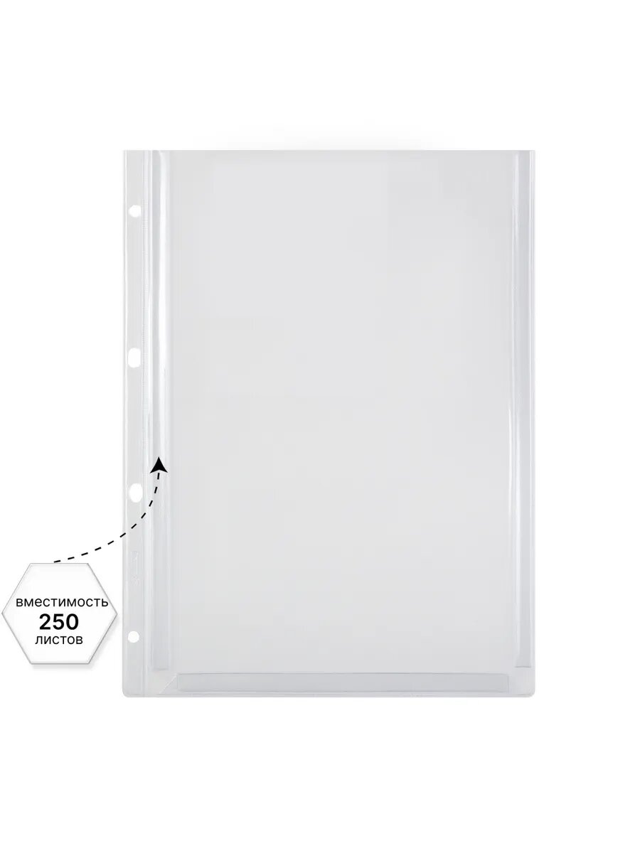 Файл А4 конверт — фото 1