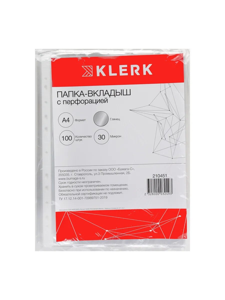 Файл А4 100 шт — фото 1