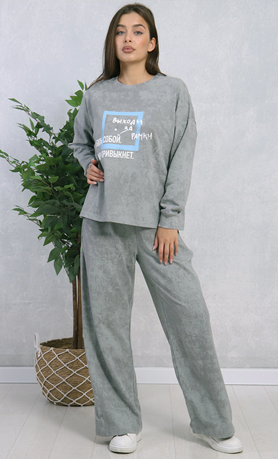 Костюм спортивный Дарья