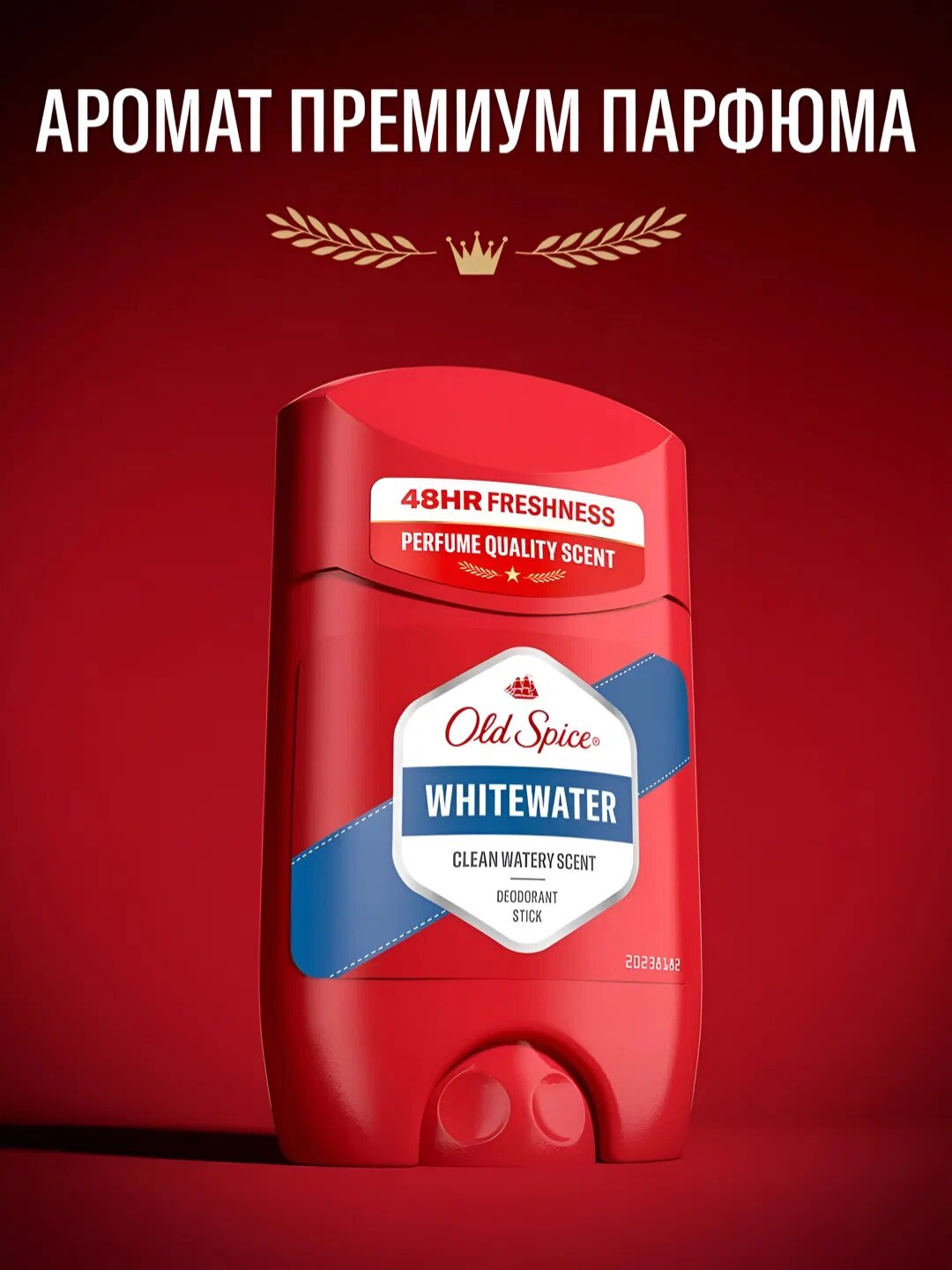 Old Spice мужской дезодорант-антиперспирант стик Whitewater, 50мл — фото 1