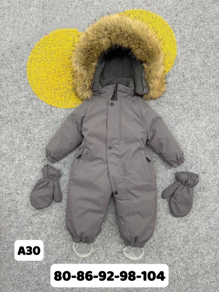Комбинезон утеплённый размер 5 рост 104  серый