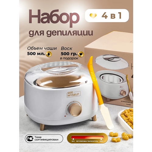 фото Воскоплав для депиляции баночный. набор для депиляции 4 в 1. homdoctor