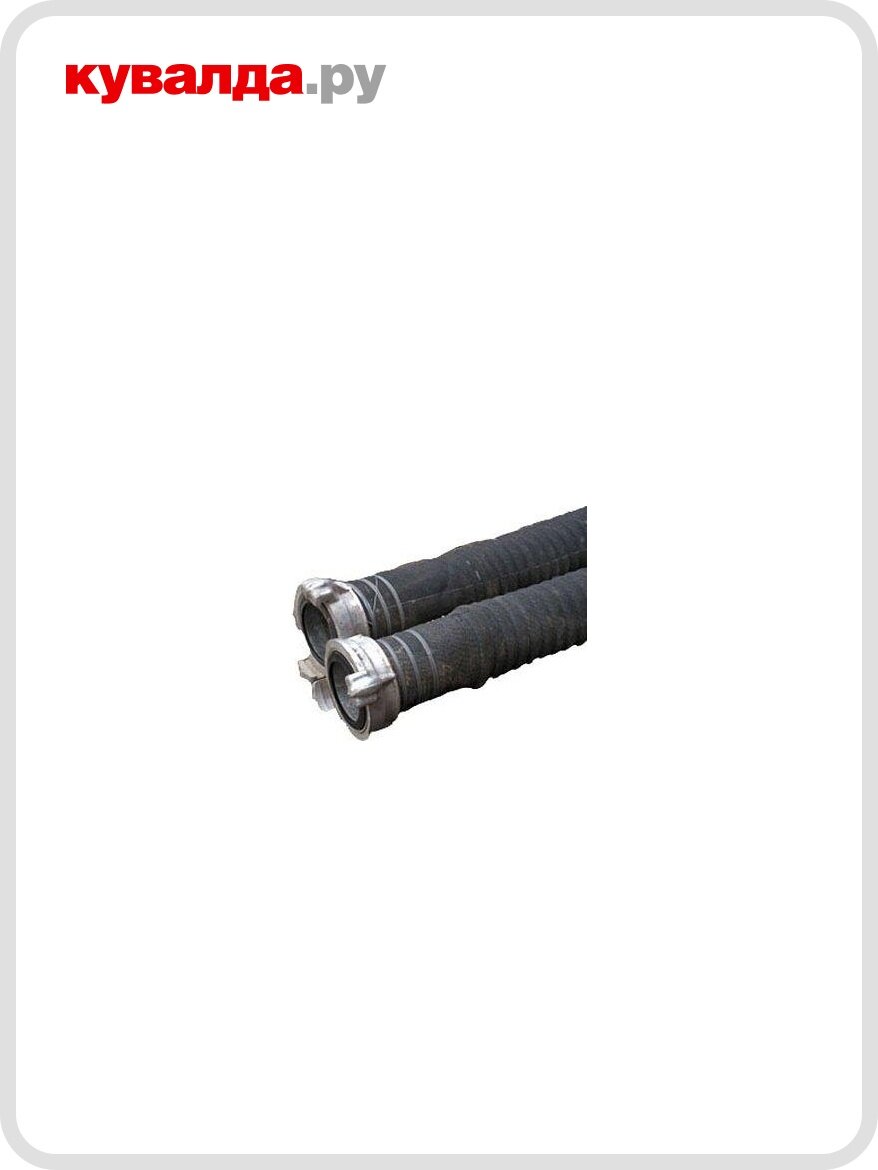 Рукав всасывающий DDE 100 мм с головкой ГР-100