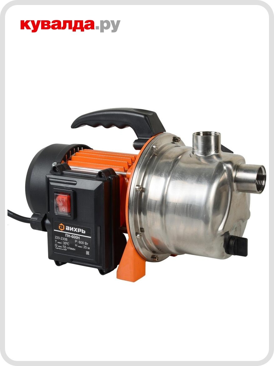 Насос поверхностный вихрь ПН 600Н