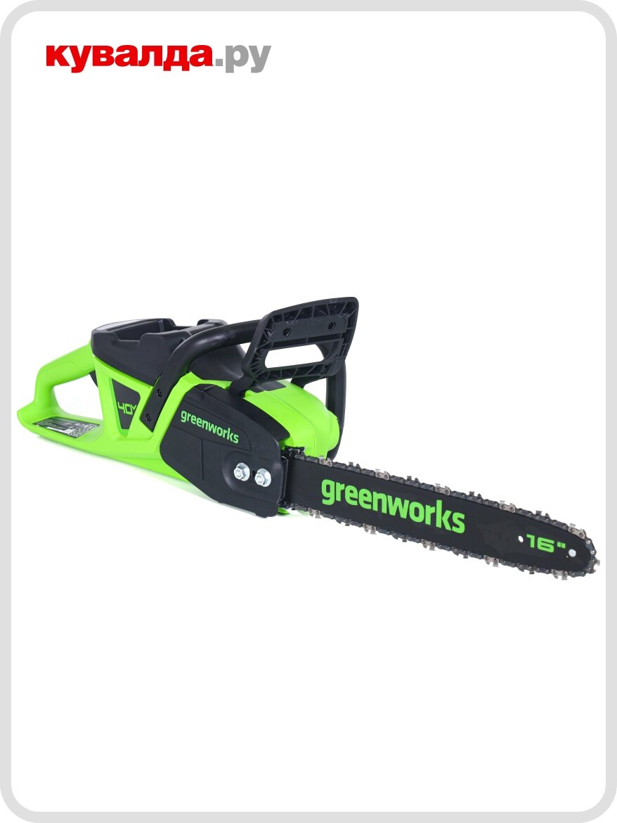Пила цепная аккумуляторная GREENWORKS GD40CS20X 40V бесщеточная без АКБ и ЗУ