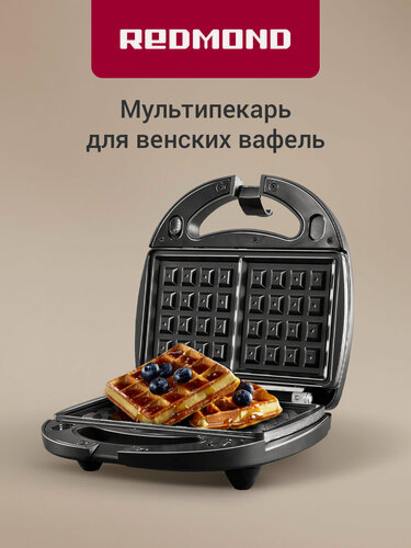 Изображение товара Мультипекарь вафельница редмонд MB1201, венские вафли, антипригарное покрытие, поддон для жира, 700 Вт
