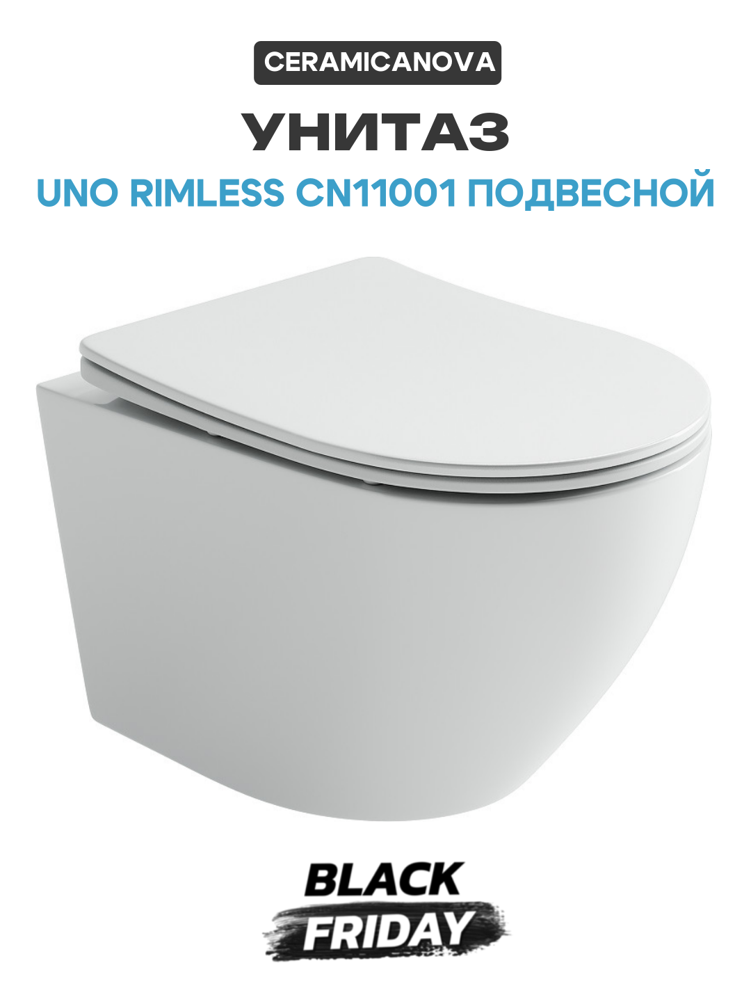 Унитаз Ceramicanova Uno Rimless CN11001 подвесной Белый с сиденьем Микролифт белый фарфор подвесной