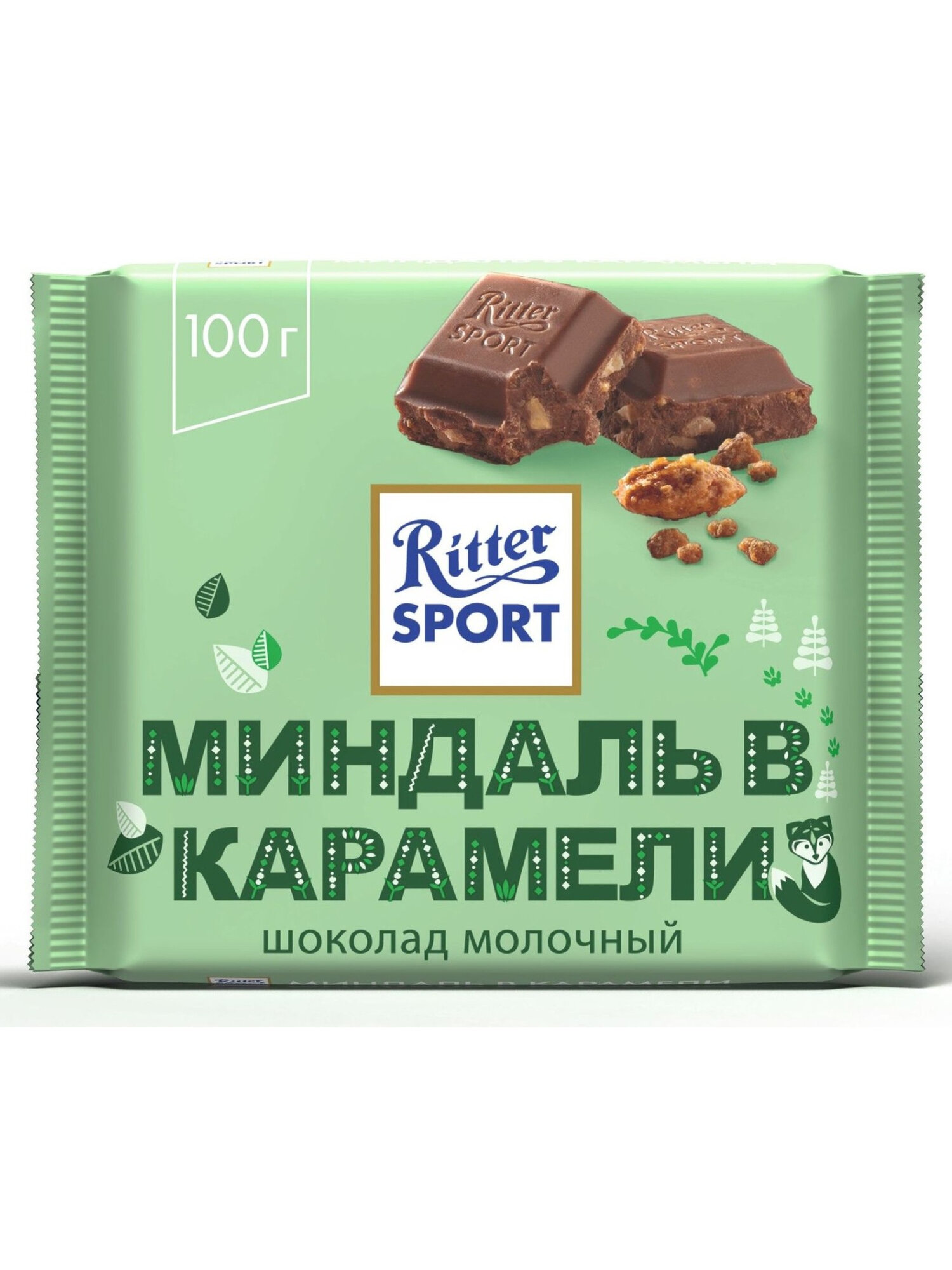 Шоколад молочный Ritter Sport Миндаль в карамели 100 г
