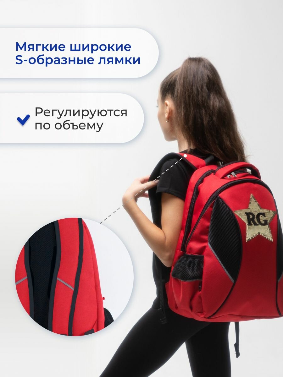 Рюкзак для художественной гимнастики красный с пайетками на рост от 128 см — фото 1