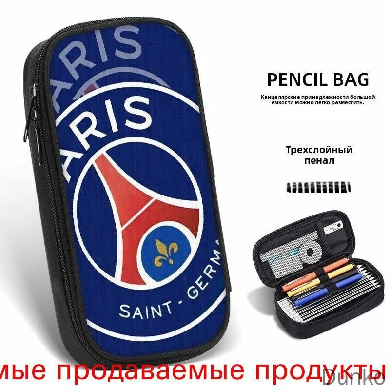 Пенал