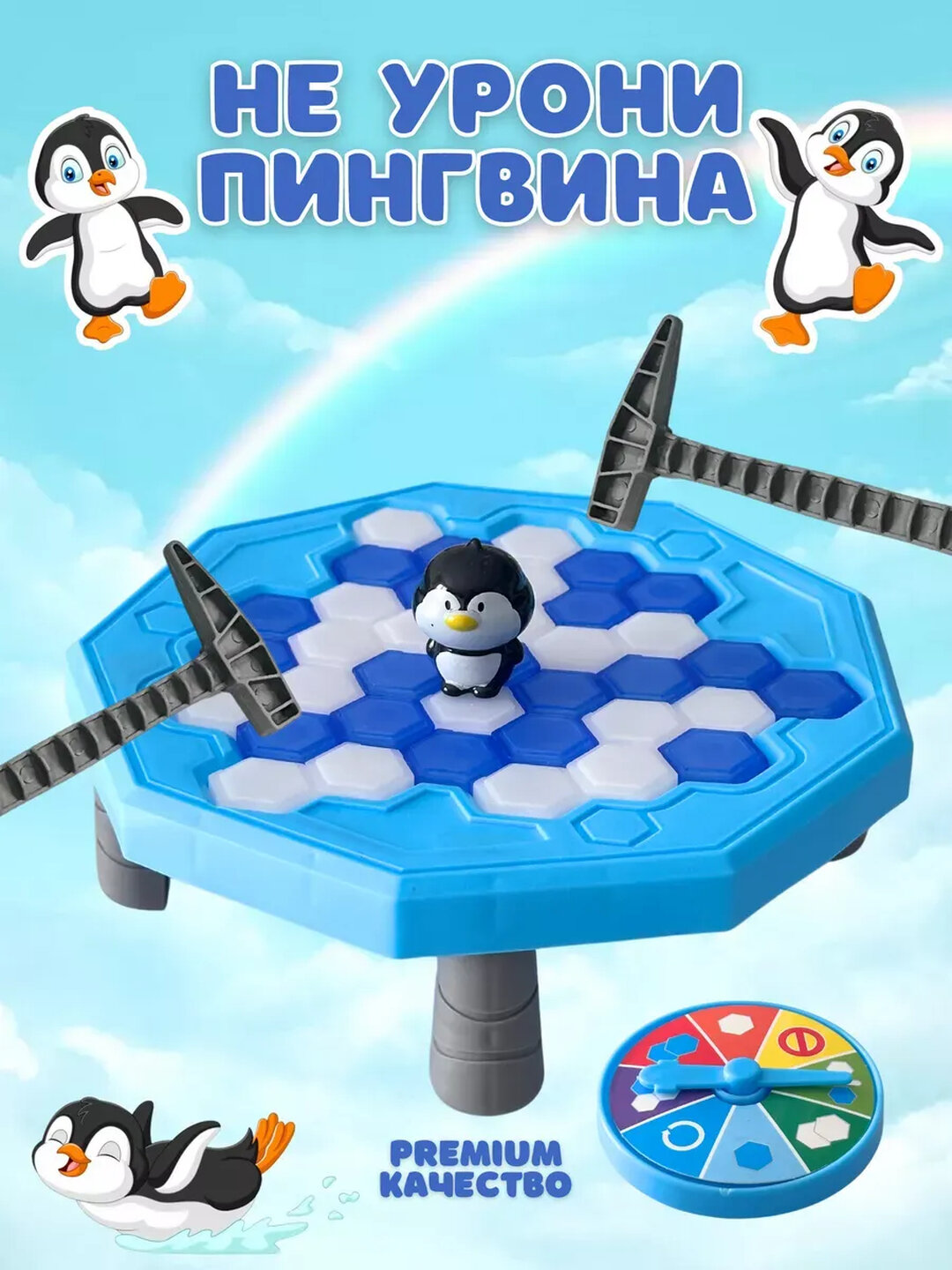 Настольная игра "Pengvin Panic", веселая дженга для всей семьи.