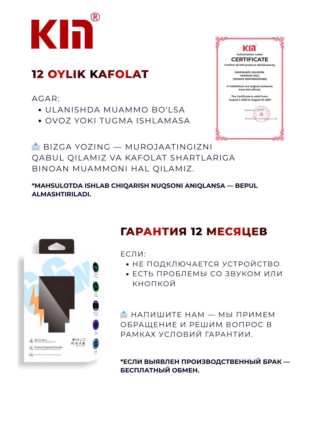 Сетевое зарядное устройство 66W QC3.0 + PD + L, 3 порта (Чёрный) — фото 1