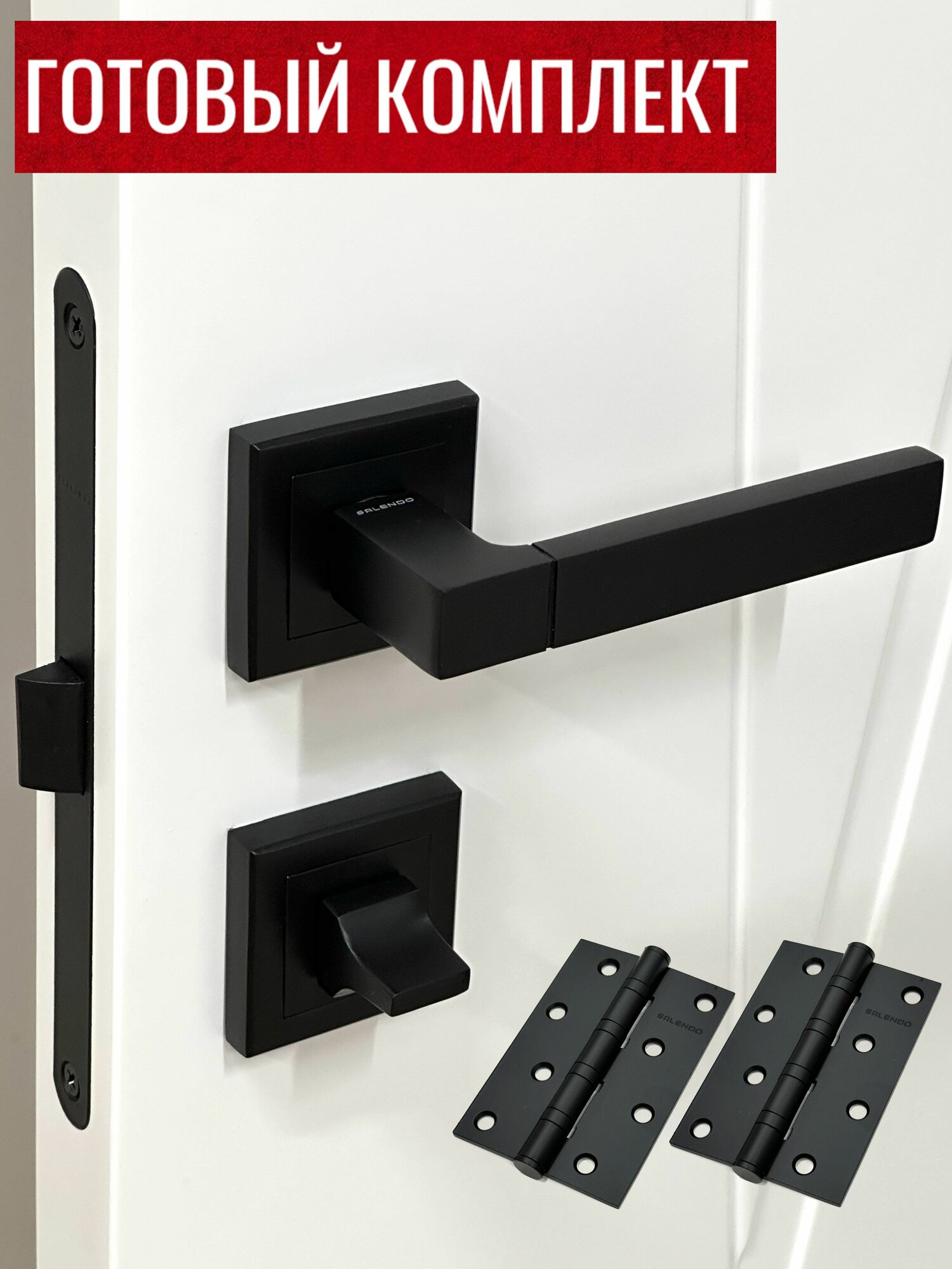 Ручка дверная межкомнатная Salendo SL-02-S BL + Защелка P1896-WC BL + Завертка сантехническая SL-WC-S BL + Врезные дверные петли SL 100X70X2,5-4BB BL _ 2 шт.