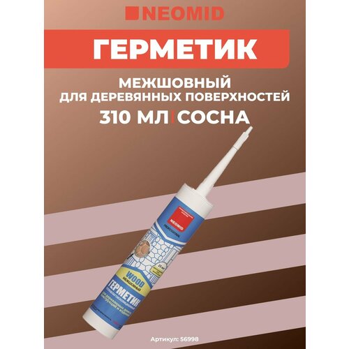 фото Герметик межшовный для деревянных поверхностей neomid wood plus, сосна 310 мл