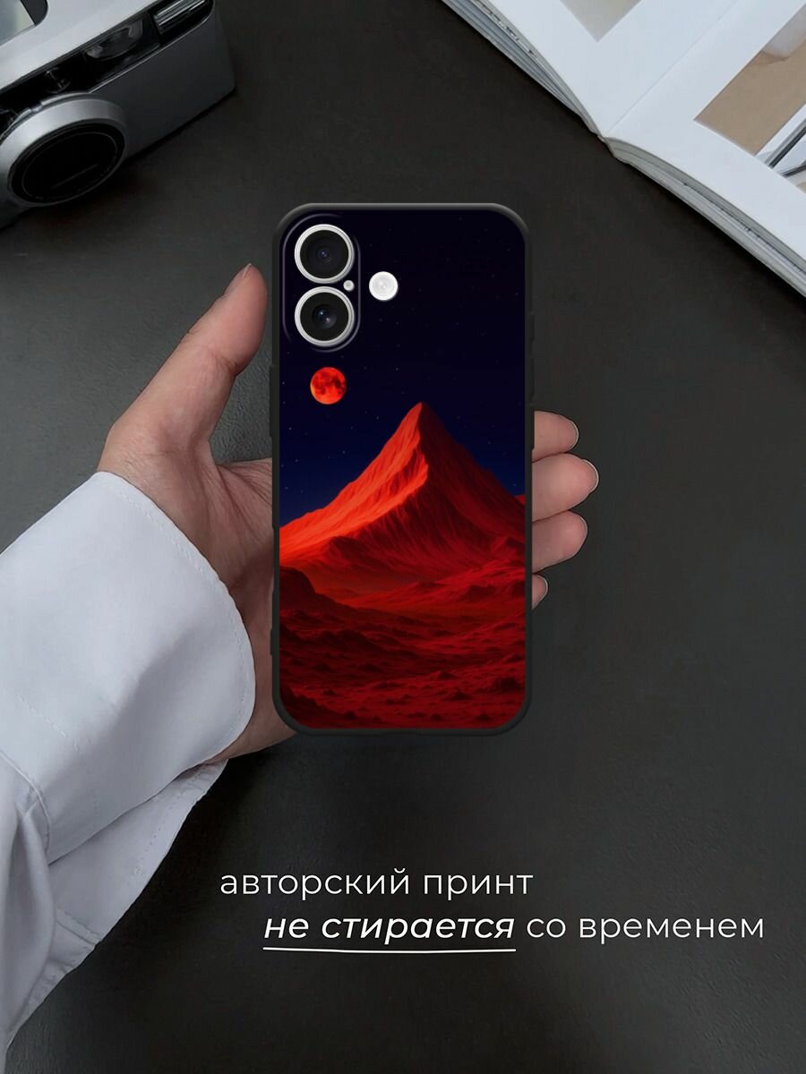 Черный матовый чехол на Apple iPhone 17 / Айфон 17 с принтом Красная гора и луна — фото 1