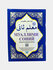 Муаллими соний, Тажвид оидалари билан, араб тили
