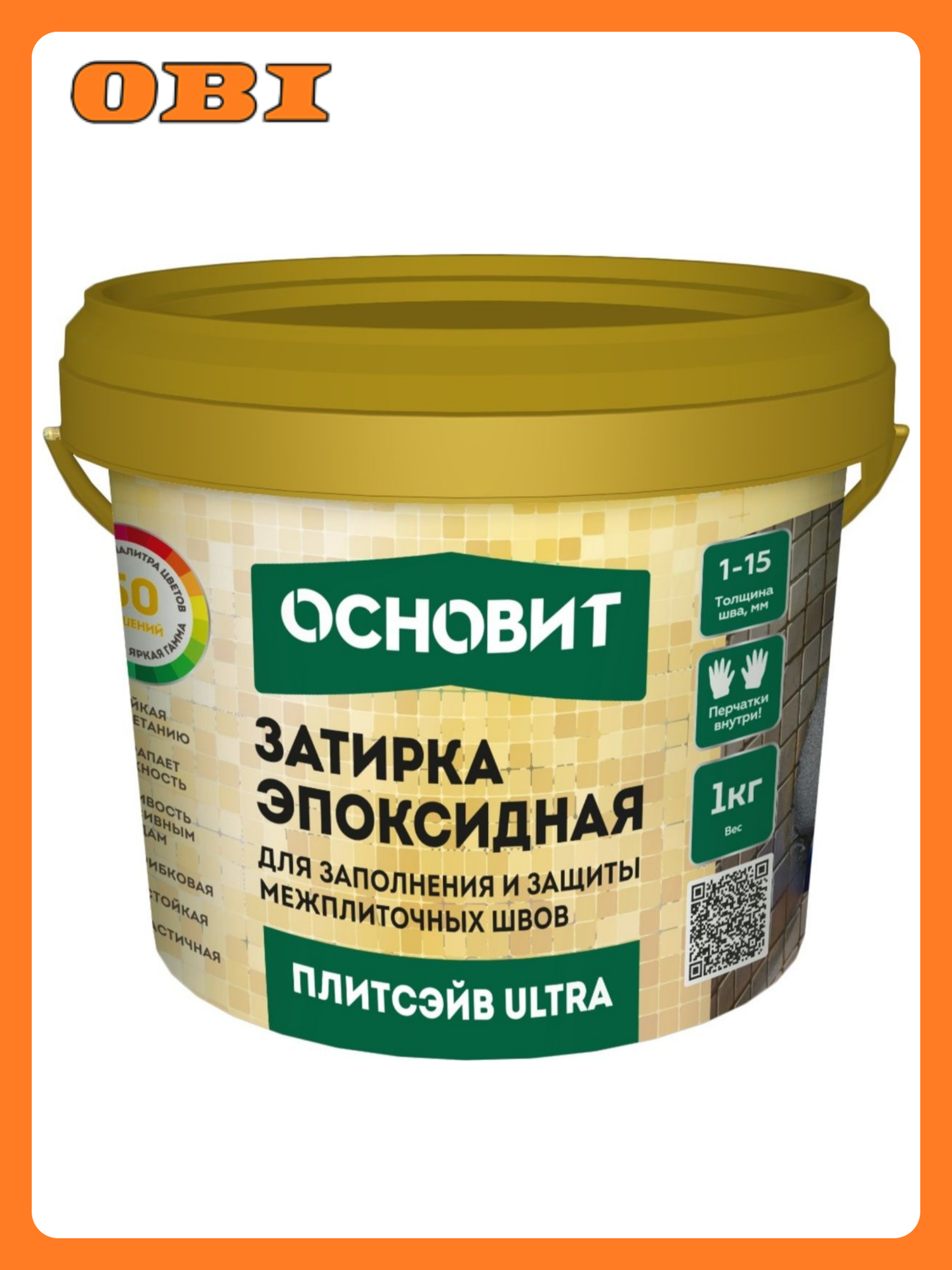Эпоксидная затирка эластичная основит плитсэйв ULTRA XE15 Е венге 039 (1 кг)