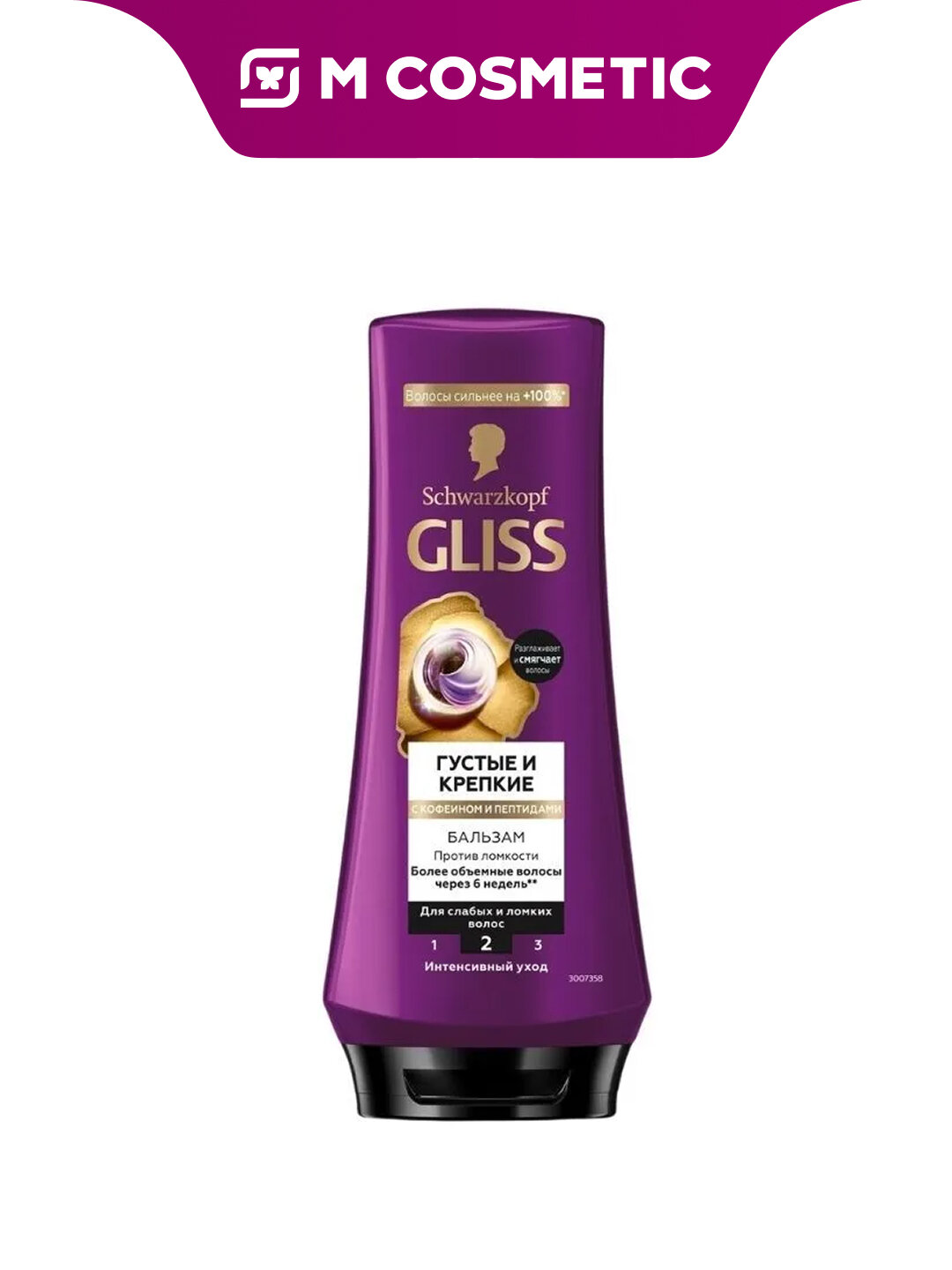 Бальзам Глисс Кур "Густые и Крепкие", для объема волос, 200 мл