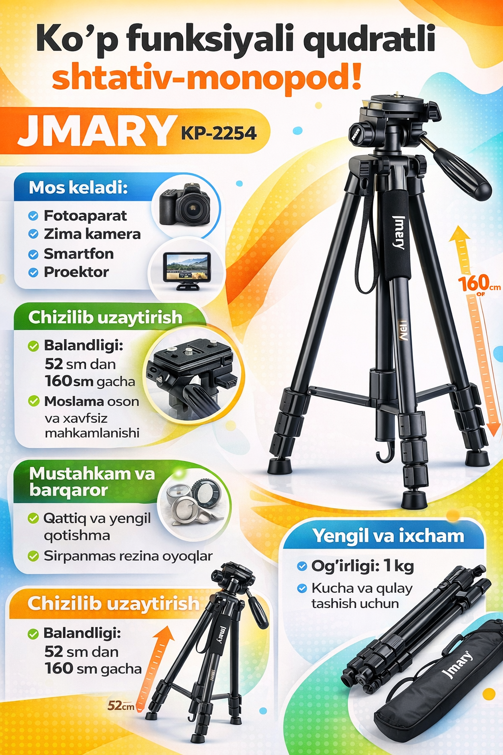 Штатив JMARY KP-2254 BLACK – Многофункциональный штатив с высотой до 210 см