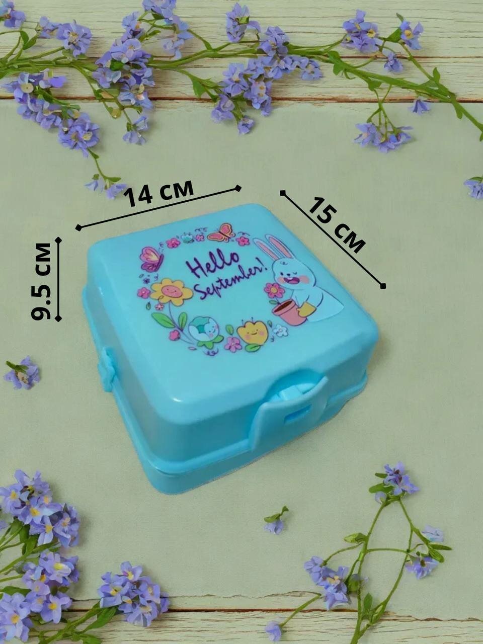 Ланч-бокс детский, вместительный, 1,2 л Яркий и удобный детский ланч-бокс