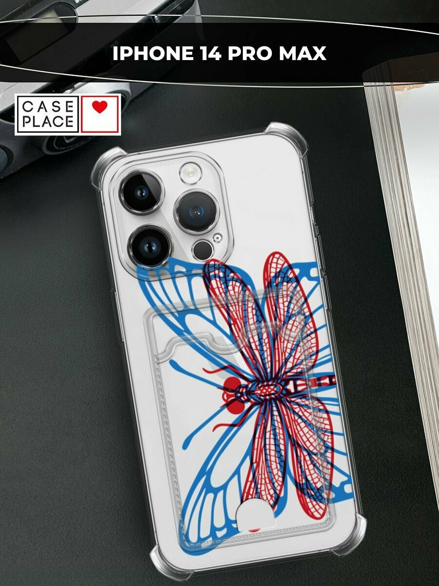 Чехол на Apple iPhone 14 Pro Max (Айфон 14 Про Макс) с картой и принтом Бабочка и стрекоза