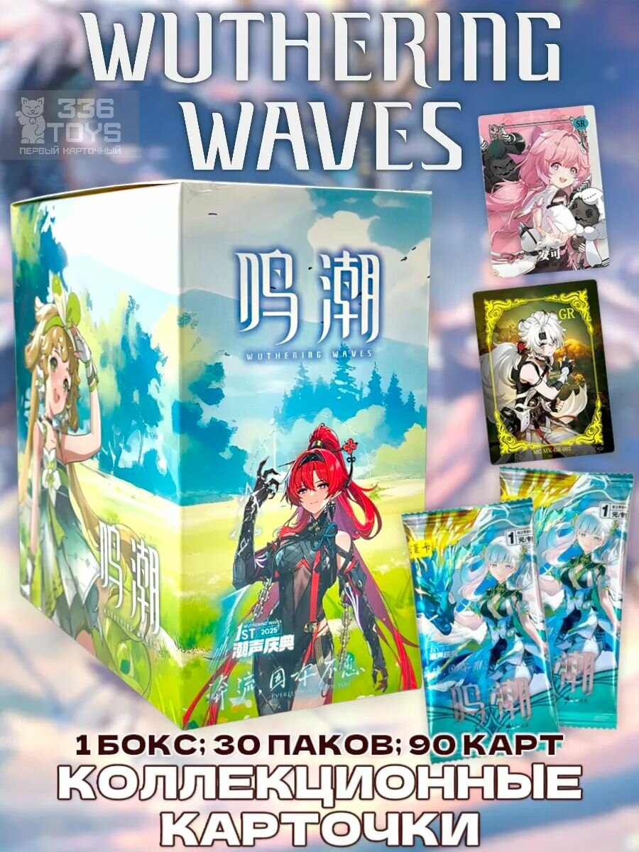 Коллекционные карточки Аркнайтс Arknights, тематика мультфильмы, страна Китай, желтый цвет, для филателии и коллекционир