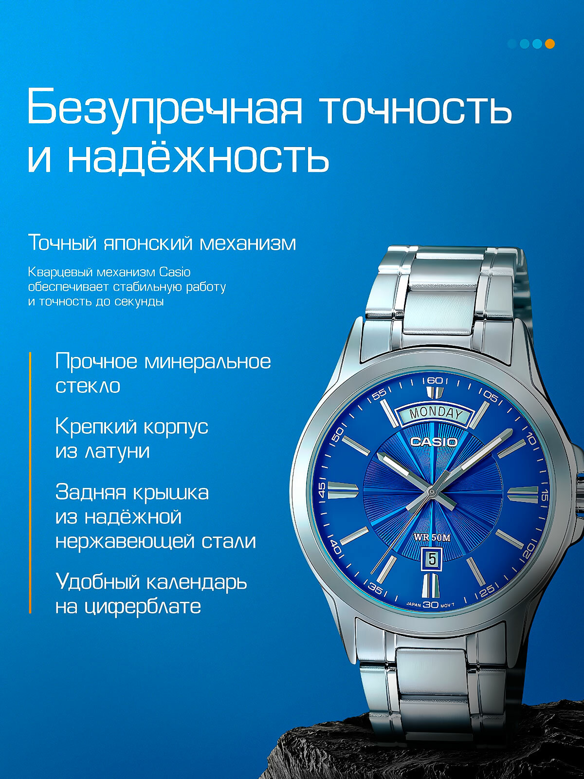 Наручные часы CASIO, серебряный, синий — фото 1