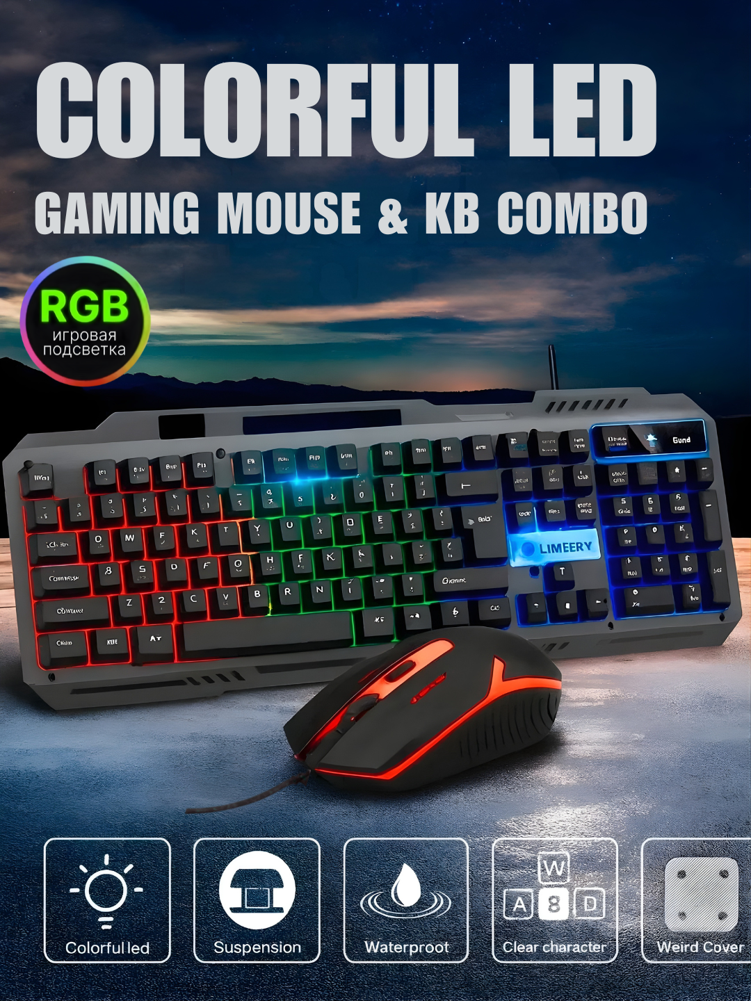 Игровая клавиатура LIMEIDE T25, с RGB-подсветкой, Проводная, для игры