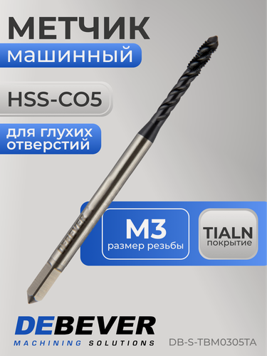 Изображение товара Метчик машинный для глухих отверстий M3, TiAlN, HSS-Co, DIN 371