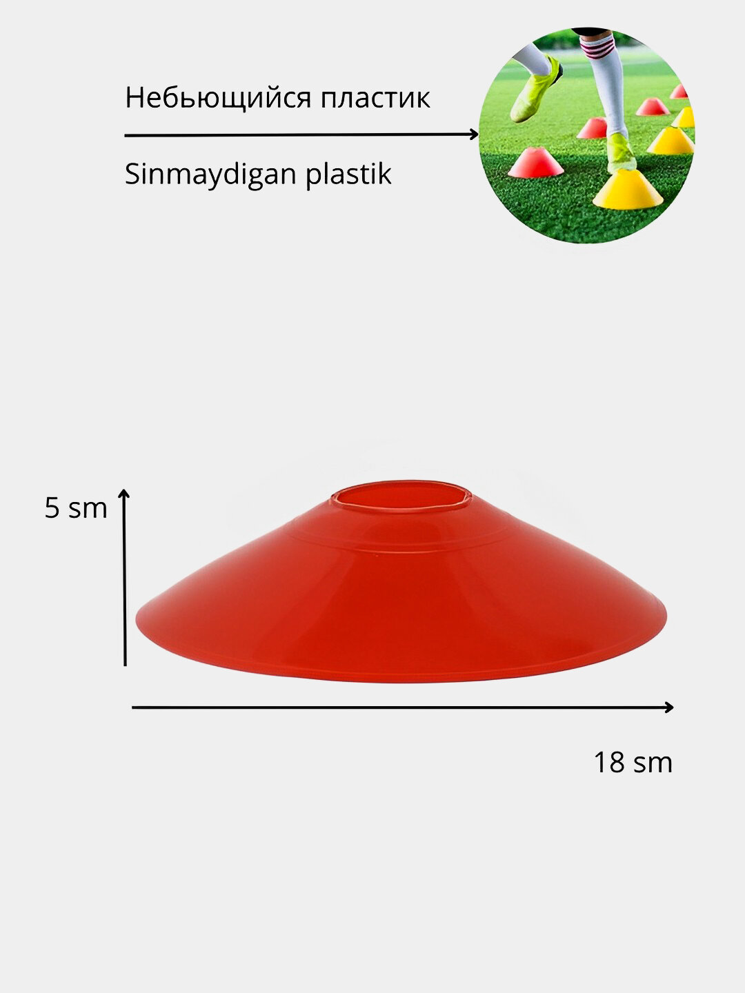Фишка для футбола, тарелка Конус фишка для тренировок, футбола, волейбола, спортивная, разметочная