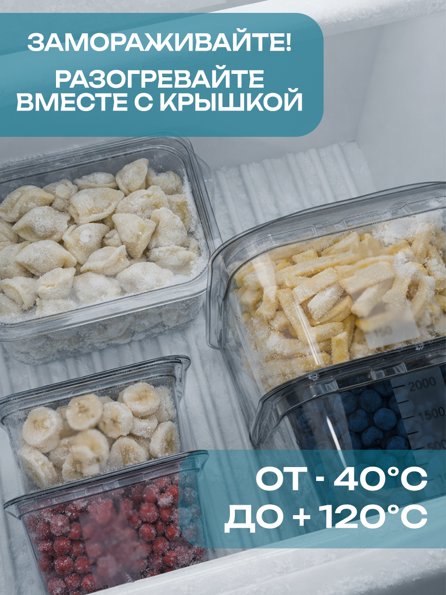 Набор контейнеров с паровыпуском 20 шт — фото 1