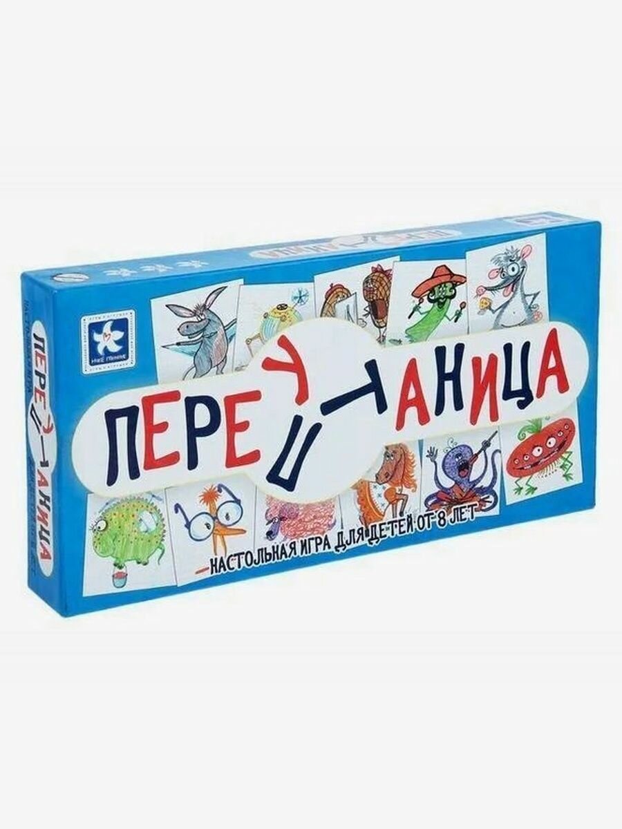 Настольная игра Перепутаница
