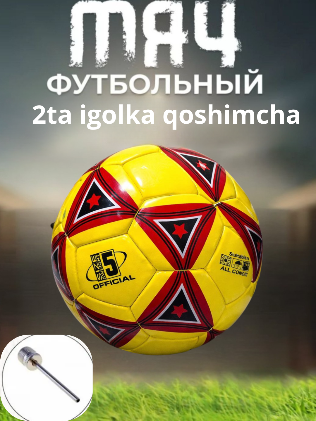 Футбольный мяч, для зала, мини-футбол, 5 размер, надувная игла