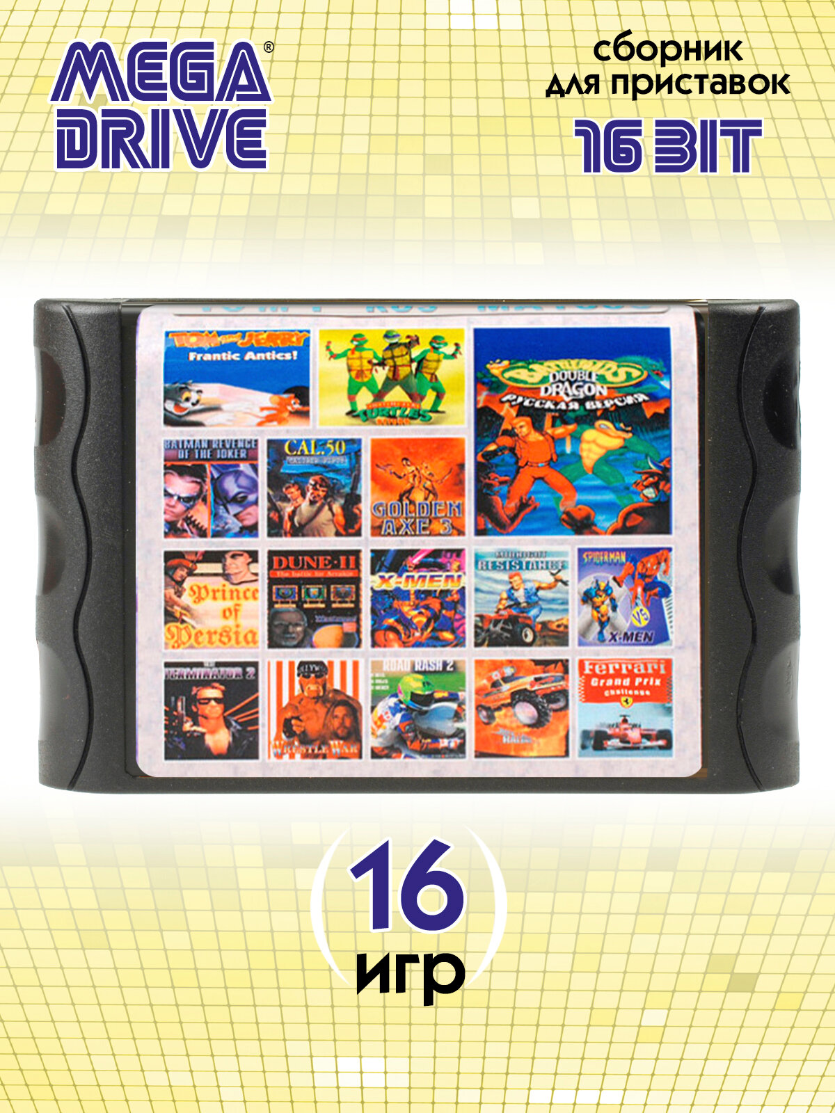 Картридж для приставок 16 бит Sega Magistr Mega Drive, 16 игр с Terminator 2 Judgement Day