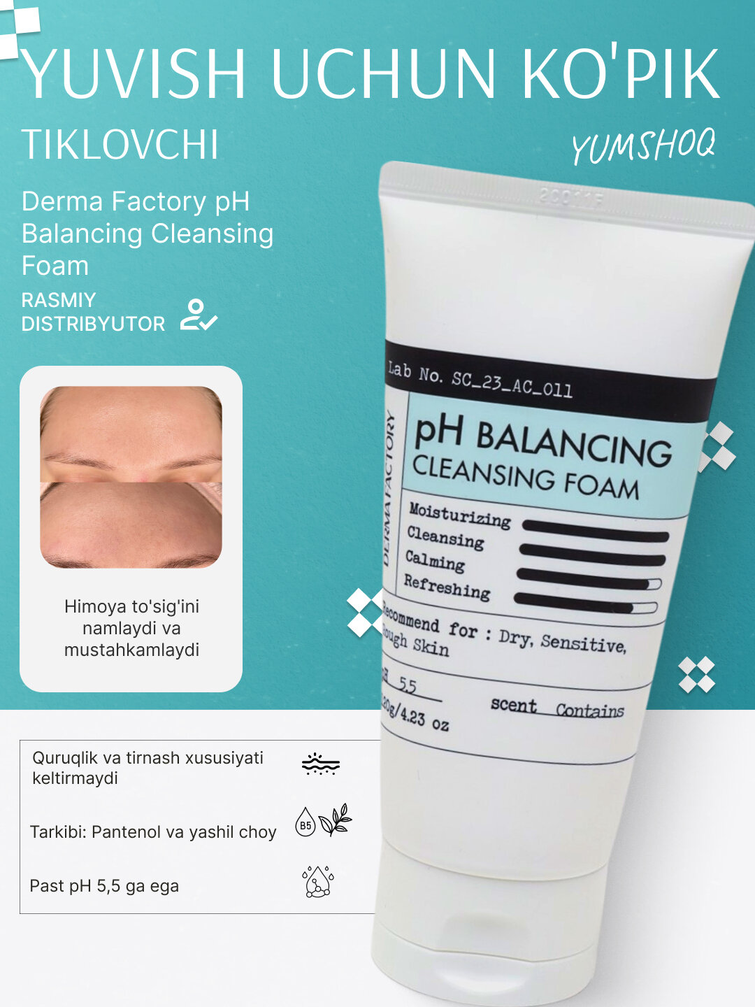 Очищающая пенка восстанавливающая pH Derma Factory pH Balancing Cleansing Foam, 120 г