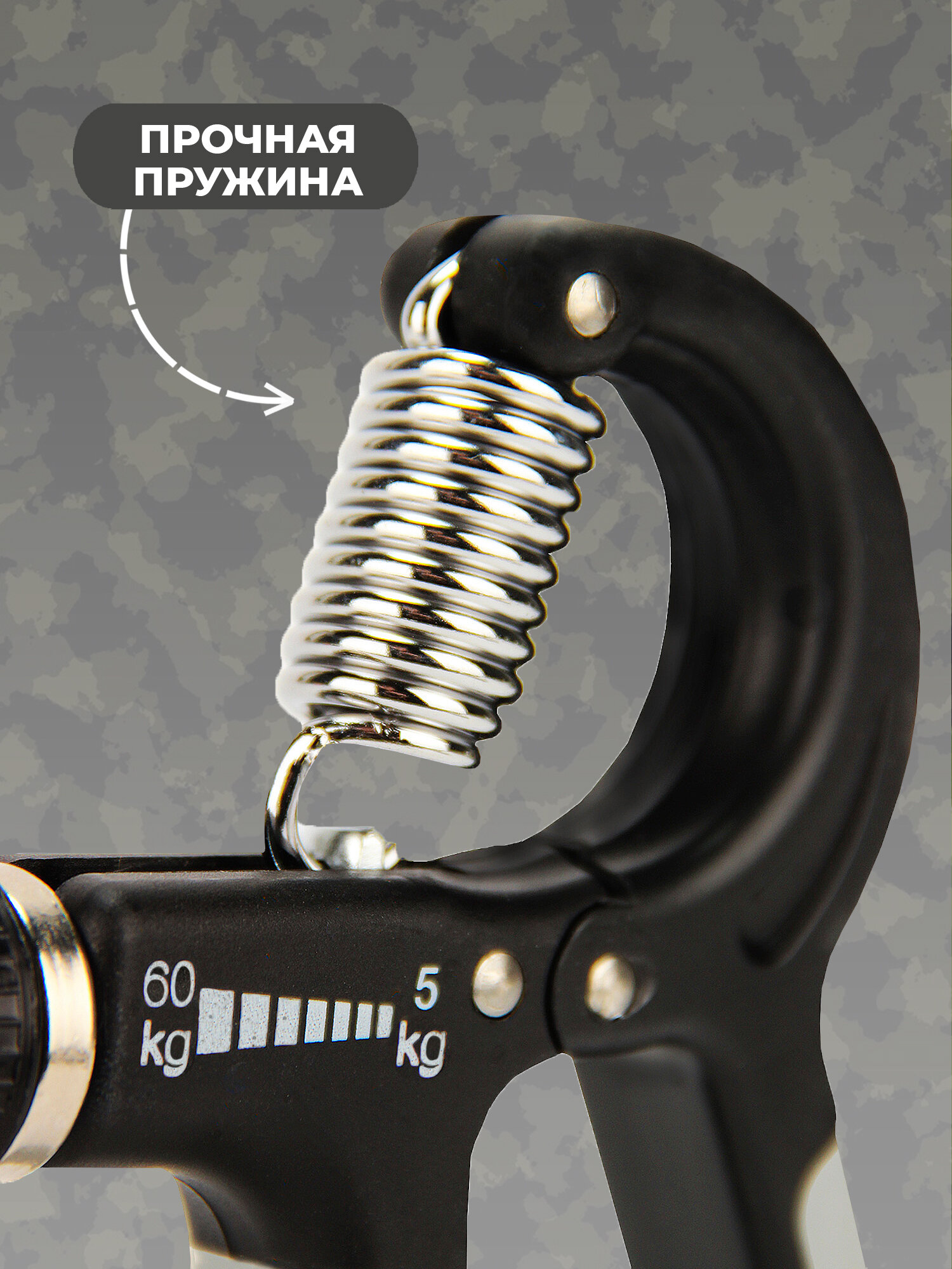 Эспандер кистевой, пружинный, с регулировкой нагрузки от 5 кг до 60 кг, черный — фото 1