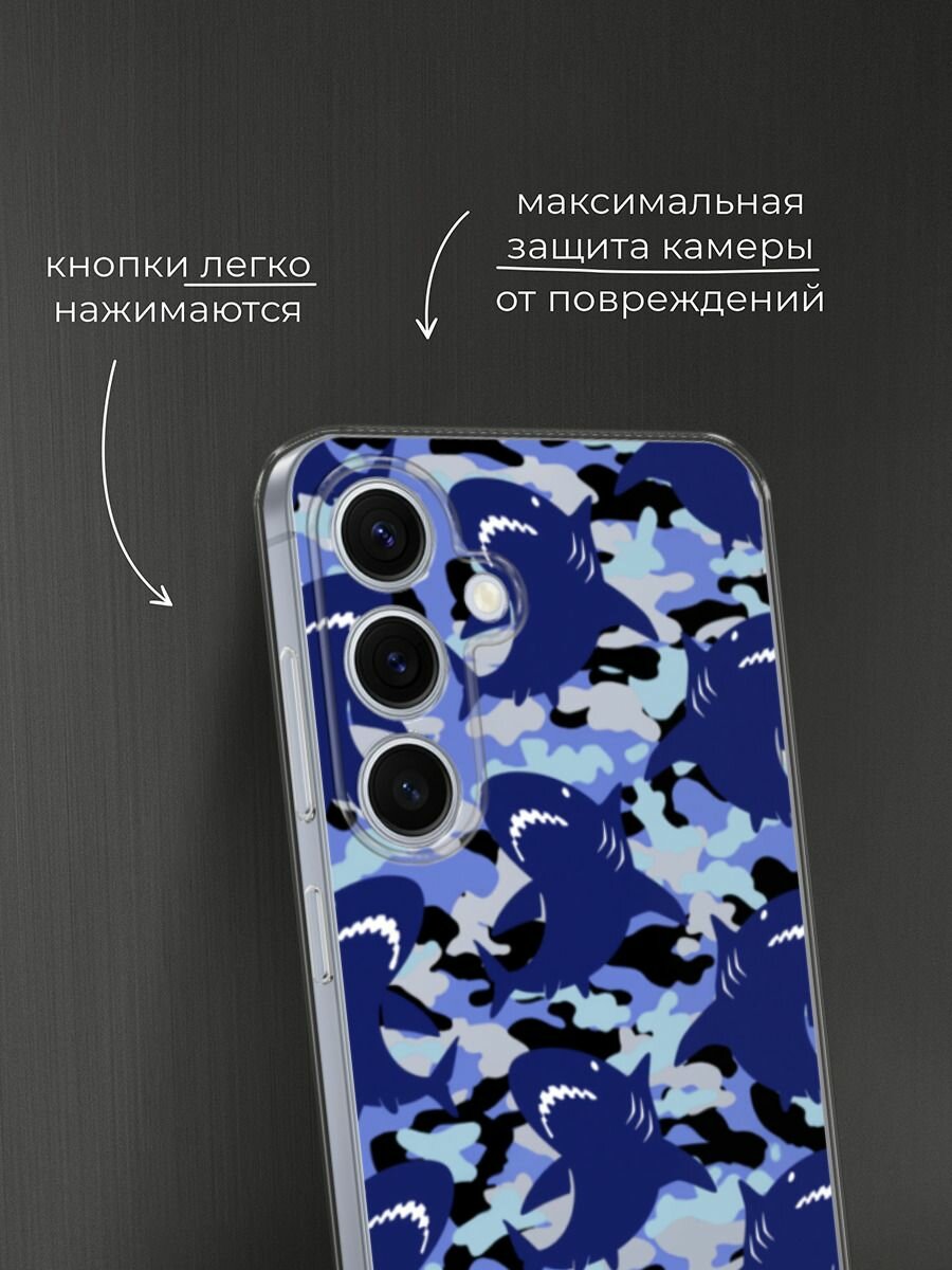 Чехол на Samsung Galaxy S24 FE 5G / Самсунг S24 FE с принтом Камуфляж акулы 2, прозрачный — фото 1